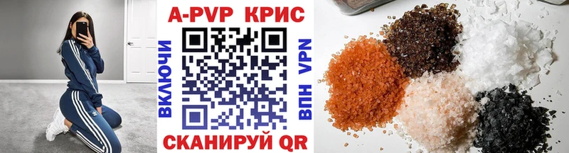 Alfa_PVP Соль  купить  сайты  Зверево 