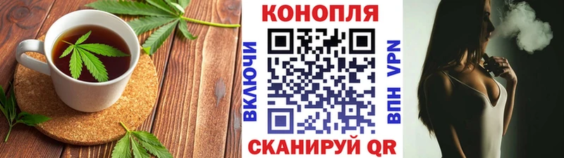 Печенье с ТГК марихуана  Зверево 