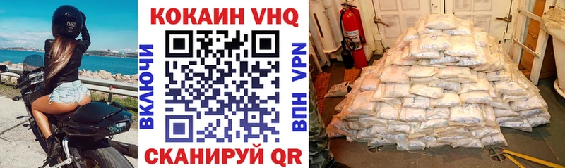 Cocaine 99% Зверево