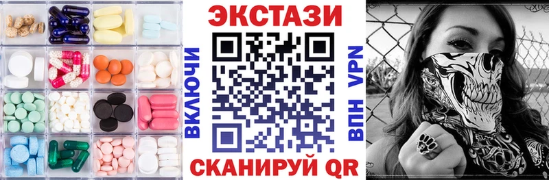 МЕГА   Зверево  Экстази таблы 