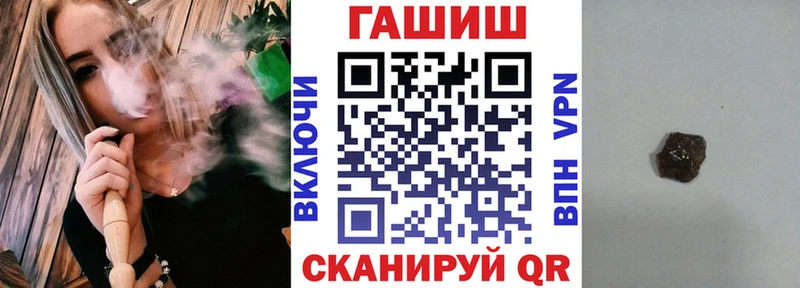 ГАШИШ хэш Зверево