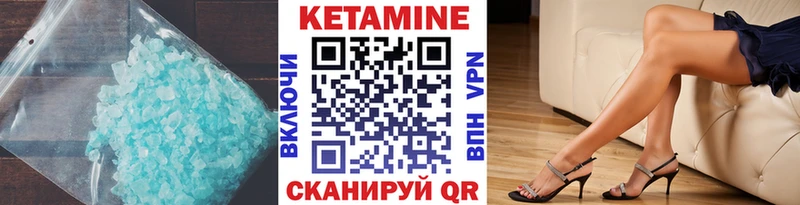 КЕТАМИН VHQ  kraken сайт  Зверево 