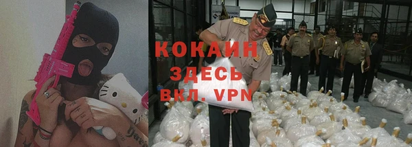 героин Алексин