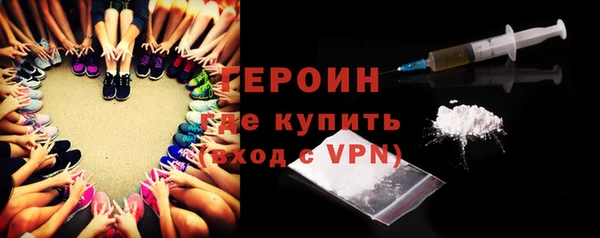 героин Алексин