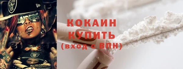 мескалин Армянск