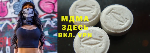каннабис Арсеньев