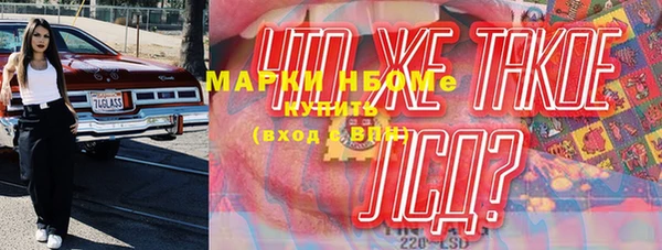 мескалин Армянск