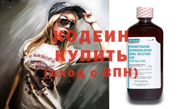 мескалин Армянск
