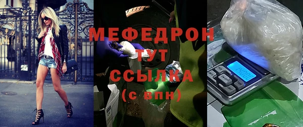 мескалин Армянск