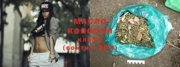 мескалин Армянск