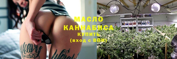 мескалин Армянск