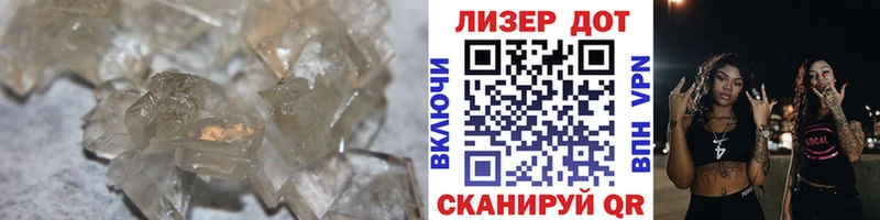 Лсд 25 экстази ecstasy  Зверево 