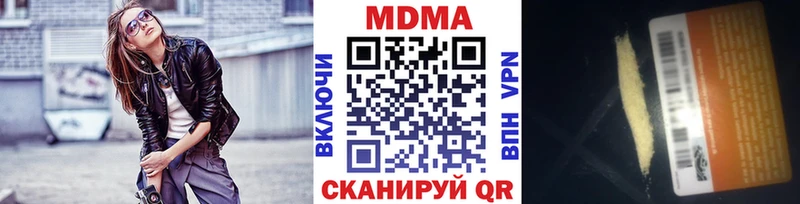 МДМА VHQ  darknet официальный сайт  Зверево 