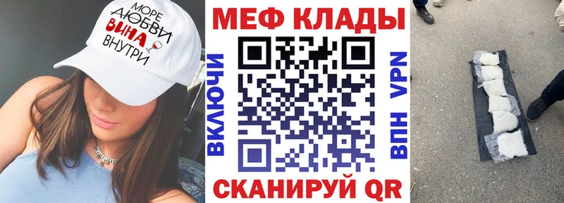 blacksprut вход Зверево МЕФ mephedrone