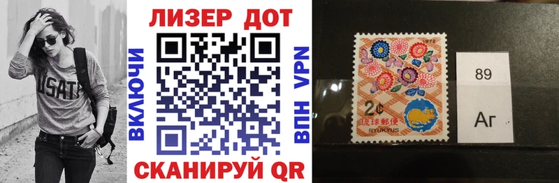 Марки NBOMe 1,8мг  Зверево 