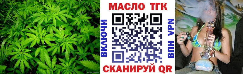Дистиллят ТГК вейп  Зверево 